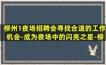 唐山酒吧招聘